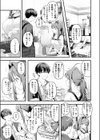 うまいものは宵のうち試し読み5ページ