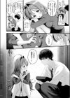 うまいものは宵のうち試し読み10ページ