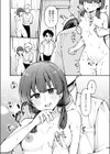 希望的観測試し読み10ページ