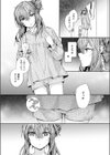 幼馴染コネクション試し読み7ページ
