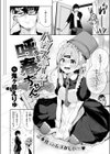 ハウスキーパー呼春ちゃん試し読み4ページ
