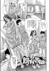 妊婦妻の便女性活試し読み3ページ