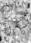 妊婦妻の便女性活試し読み13ページ