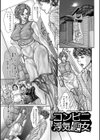 妊婦妻の便女性活試し読み15ページ