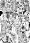 妊婦妻の便女性活試し読み19ページ