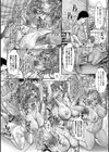 妊婦妻の便女性活試し読み22ページ