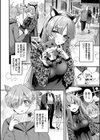 Melt with you【デジタル特装版】試し読み8ページ