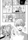 Melt with you【デジタル特装版】試し読み12ページ