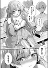 Melt with you【デジタル特装版】試し読み14ページ