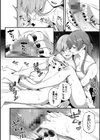 Melt with you【デジタル特装版】試し読み18ページ
