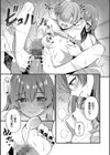 Melt with you【デジタル特装版】試し読み19ページ
