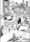 Melt with you【デジタル特装版】試し読み22ページ