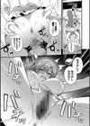 Melt with you【デジタル特装版】試し読み25ページ
