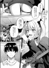 Melt with you【デジタル特装版】試し読み33ページ