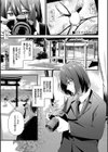 Melt with you【デジタル特装版】試し読み34ページ