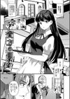 Melt with you【デジタル特装版】試し読み36ページ