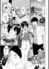 甘い時間と滴る日々【デジタル特装版】試し読み34ページ