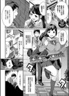 甘い時間と滴る日々【デジタル特装版】試し読み35ページ