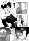 甘い時間と滴る日々試し読み5ページ