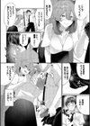 甘い時間と滴る日々試し読み8ページ