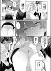 甘い時間と滴る日々試し読み11ページ