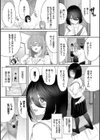 甘い時間と滴る日々試し読み15ページ