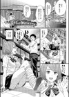 甘い時間と滴る日々試し読み29ページ