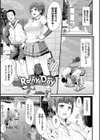 甘い時間と滴る日々試し読み32ページ