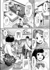 甘い時間と滴る日々試し読み34ページ