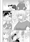 姉のべろちゅー試し読み4ページ