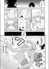 姉のべろちゅー試し読み5ページ