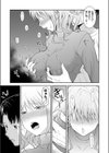 姉のべろちゅー試し読み7ページ