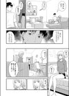 姉のべろちゅー試し読み8ページ