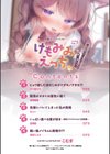 別冊コミックアンリアル けもみみえっち〜発情期をきっかけに結ばれた獣っ娘たち〜試し読み2ページ