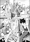 別冊コミックアンリアル けもみみえっち〜発情期をきっかけに結ばれた獣っ娘たち〜試し読み12ページ