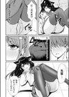 別冊コミックアンリアル けもみみえっち〜発情期をきっかけに結ばれた獣っ娘たち〜試し読み26ページ