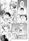 別冊コミックアンリアル けもみみえっち〜発情期をきっかけに結ばれた獣っ娘たち〜試し読み33ページ