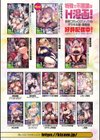 別冊コミックアンリアル けもみみえっち〜発情期をきっかけに結ばれた獣っ娘たち〜試し読み40ページ