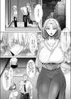 食厨花の香り試し読み3ページ