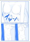 さよなら由香理先生試し読み5ページ