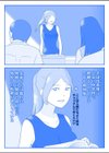 さよなら由香理先生試し読み8ページ