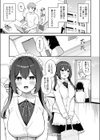 幼馴染の年下癒し系メイドと一緒に初体験する話試し読み3ページ