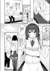 幼馴染の年下癒し系メイドと一緒に初体験する話試し読み8ページ