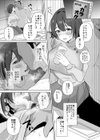 地味JDコスプレイヤーがエロ同人作家に開発されるまで試し読み5ページ