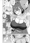 地味JDコスプレイヤーがエロ同人作家に開発されるまで試し読み6ページ