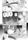 地味JDコスプレイヤーがエロ同人作家に開発されるまで試し読み8ページ