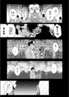 ひなちゃんはパパが欲しかった。試し読み5ページ