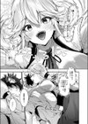 ゲームの中から異世界転生してきた爆乳お姫様を種付けHでわからせちゃう話試し読み5ページ
