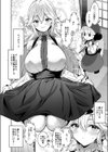 ゲームの中から異世界転生してきた爆乳お姫様を種付けHでわからせちゃう話試し読み6ページ