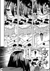 お稲荷君は幼馴染試し読み6ページ